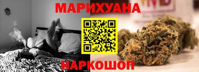 марки nbome Волжск