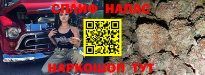 скорость Волжский