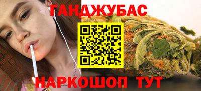 скорость Волжский