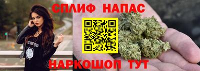 spice Абинск