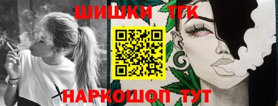 марки nbome Волжск