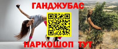 альфа пвп VHQ Волгодонск