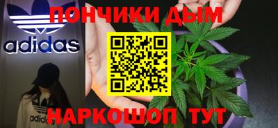 spice Абинск