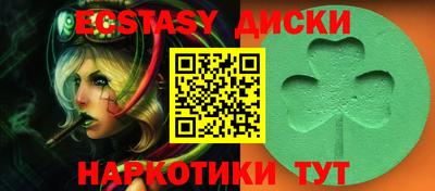 альфа пвп VHQ Волгодонск
