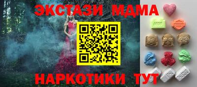марки nbome Волжск
