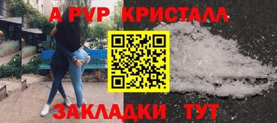 COCAINE Азнакаево