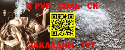 марки nbome Волжск