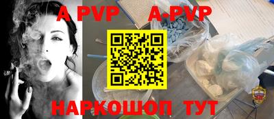 мдпв Абакан