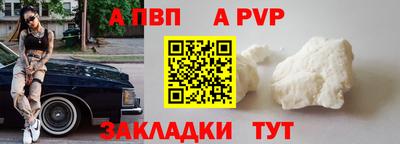 марки nbome Волжск