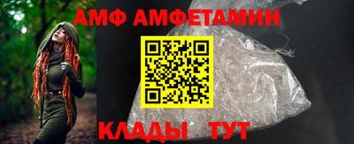 spice Абинск