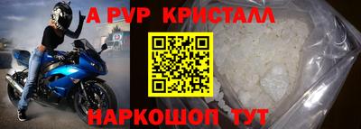 мдпв Абакан