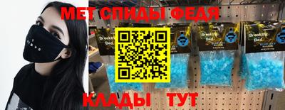 скорость Волжский