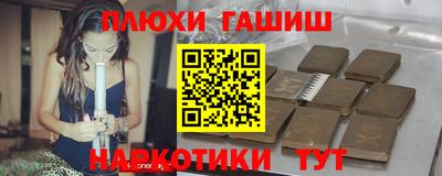 альфа пвп VHQ Волгодонск