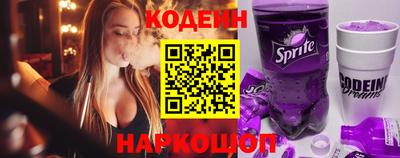 альфа пвп VHQ Волгодонск