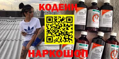 скорость Волжский