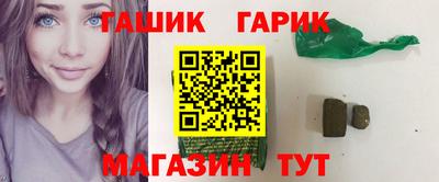 альфа пвп VHQ Волгодонск