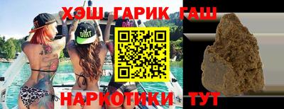 марки nbome Волжск