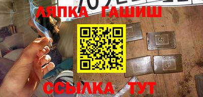 spice Абинск