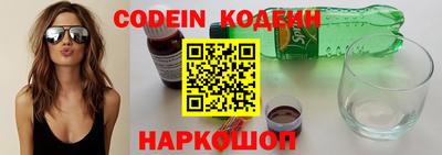 марки nbome Волжск