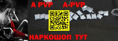 марки nbome Волжск