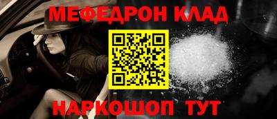 COCAINE Азнакаево