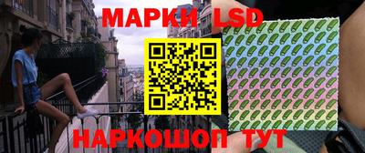 марки nbome Волжск