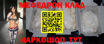альфа пвп VHQ Волгодонск