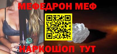 альфа пвп VHQ Волгодонск