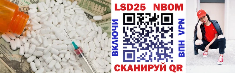 ЛСД экстази кислота  Майский 