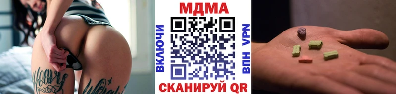 MDMA Molly  Майский 