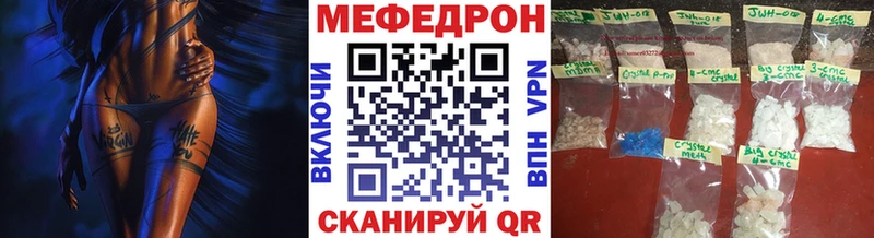 гидра сайт  Майский  МЯУ-МЯУ mephedrone 