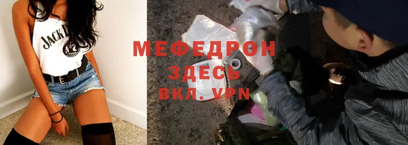 купить   Майский  Меф mephedrone 