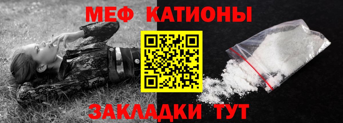 Майский  Мефедрон  Мефедрон мяу мяу  Вход с VPN  МЯУ-МЯУ мука 