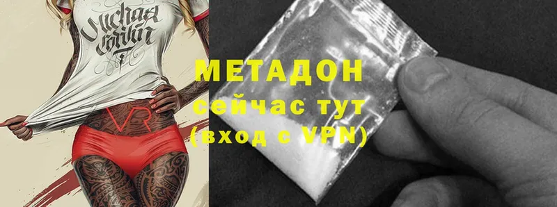 mega   Майский  Метадон белоснежный 