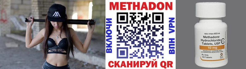 МЕТАДОН белоснежный  Майский 