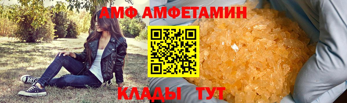 Майский  Метамфетамин витя  Метамфетамин Methamphetamine  ЛЁД  Вход с VPN 