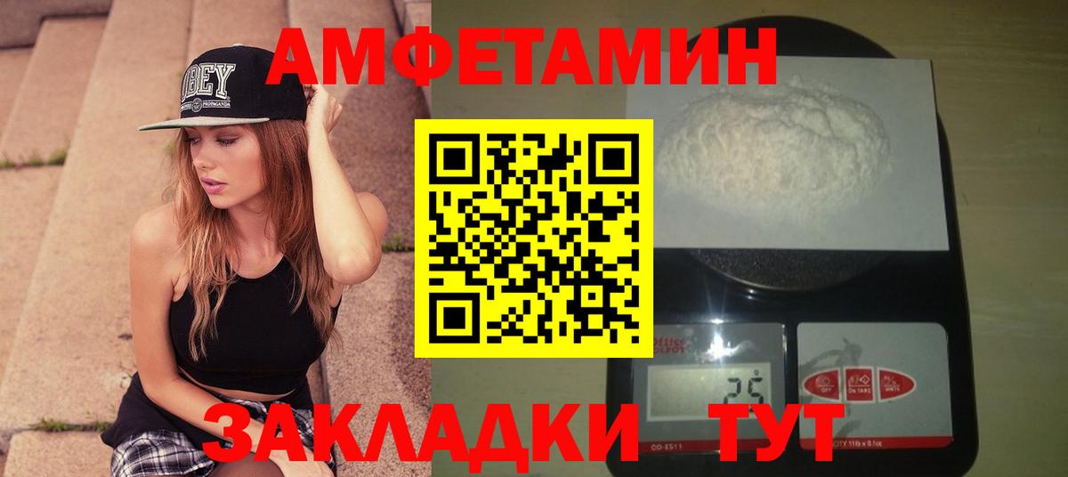 Марихуана  Бошки Шишки  Вход с VPN  КОКАИН  Мяу-Мяу  Майский  Гашиш 