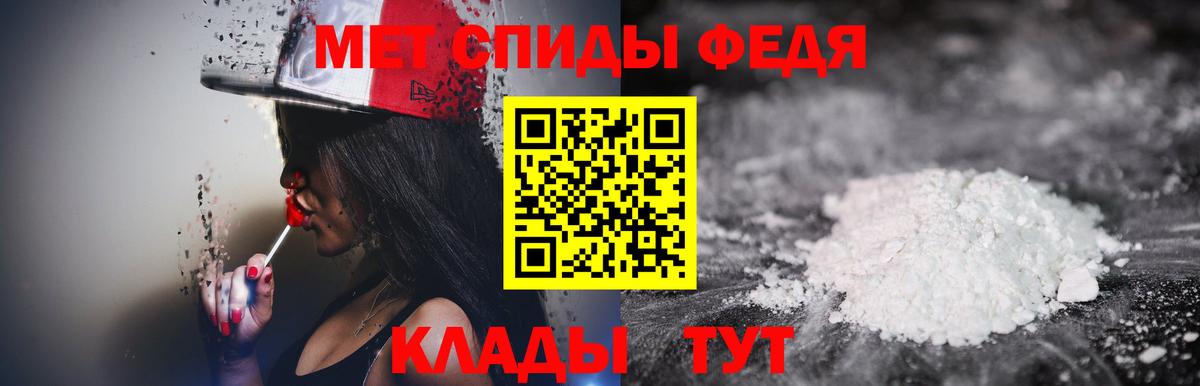 Майский  Метамфетамин пудра  Вход с VPN  Метамфетамин пудра 