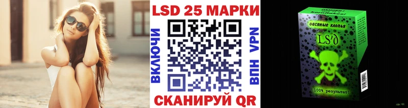 Марки NBOMe 1500мкг  Майский 