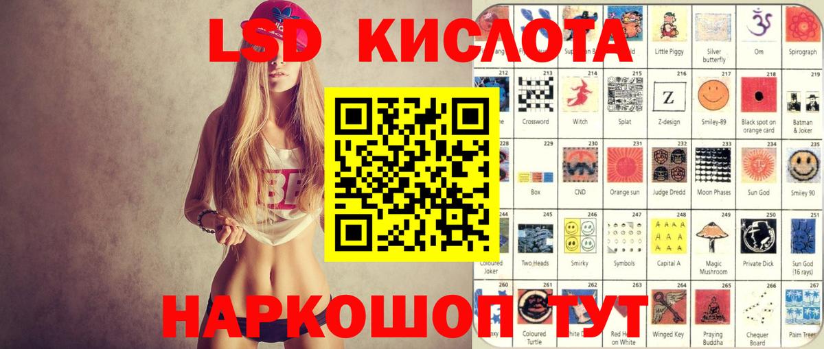 Марки 25I-NBOMe 1,5мг  Марки NBOMe  закладки  Вход с VPN  Майский 