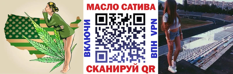 ТГК Wax  Майский 