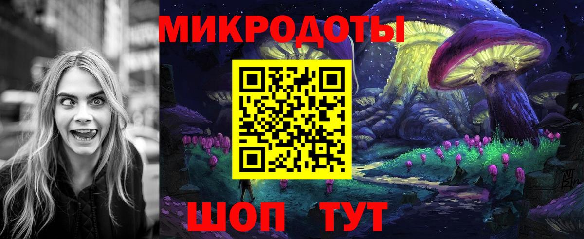 Галлюциногенные грибы мицелий Майский