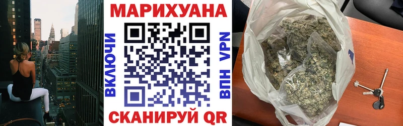 купить  цена  Майский  Каннабис AK-47 