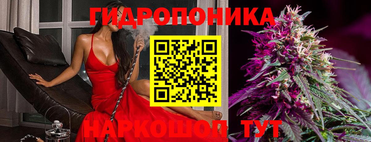 Майский  Шишки марихуана тримм  Шишки марихуана ГИДРОПОН  Бошки Шишки SATIVA & INDICA  Вход с VPN  Марихуана VHQ 