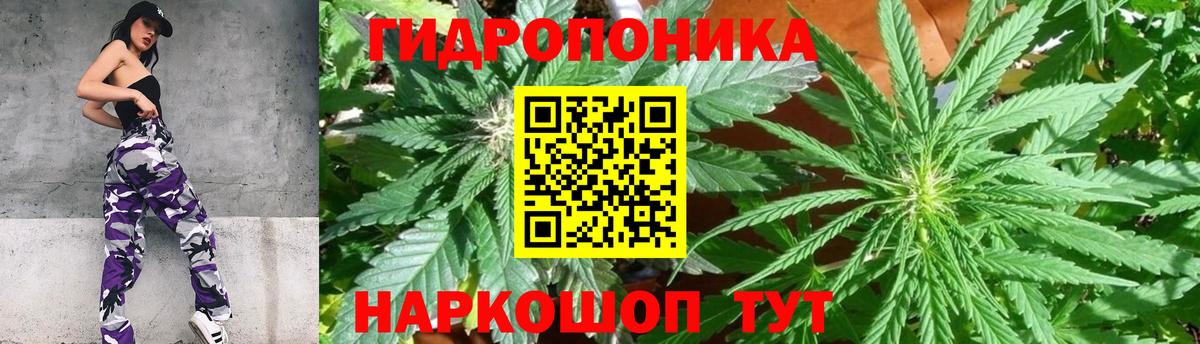 Каннабис Ganja Майский